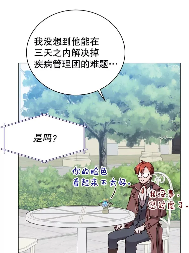 64.云璃失踪54