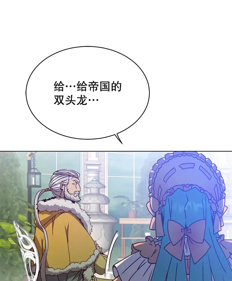 74.联姻118