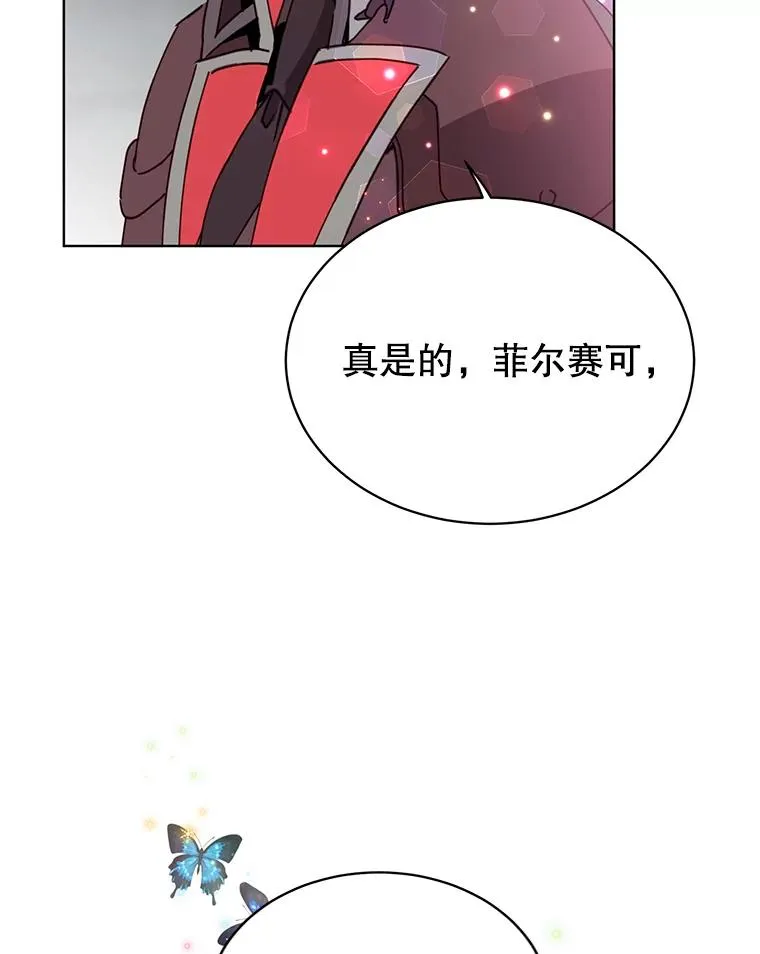 92.危险降临？54