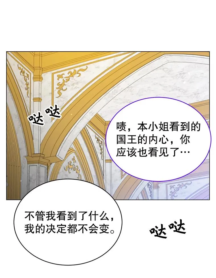 28.见魔王103