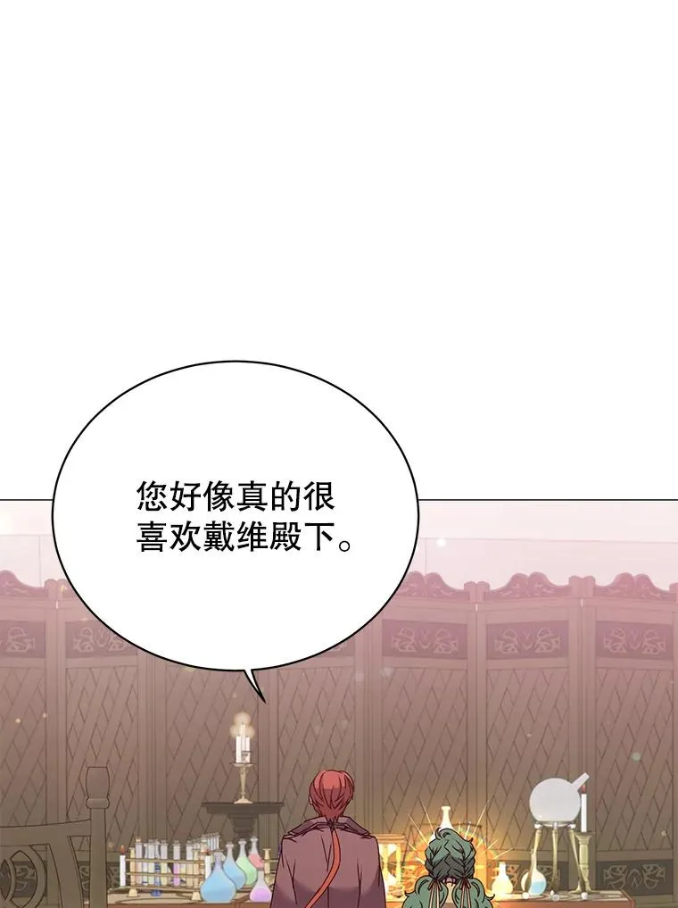 64.云璃失踪31