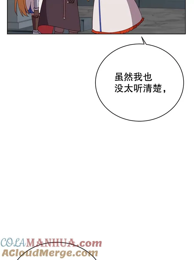 91.探索遗迹84