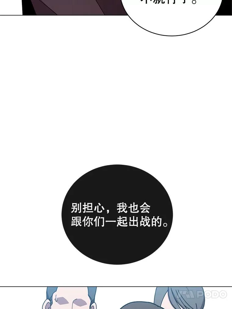 32.领地现状55