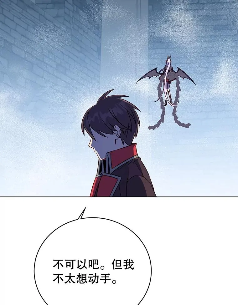 168.点醒爱丽丝91