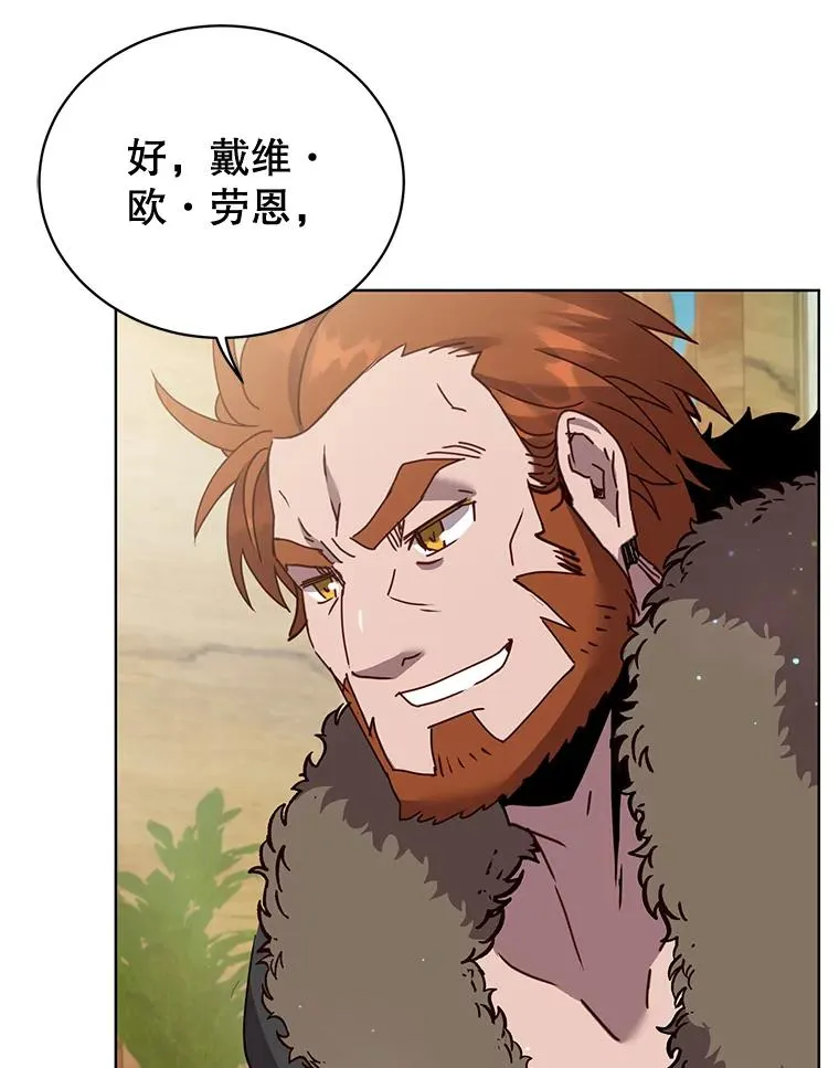 86.比试42