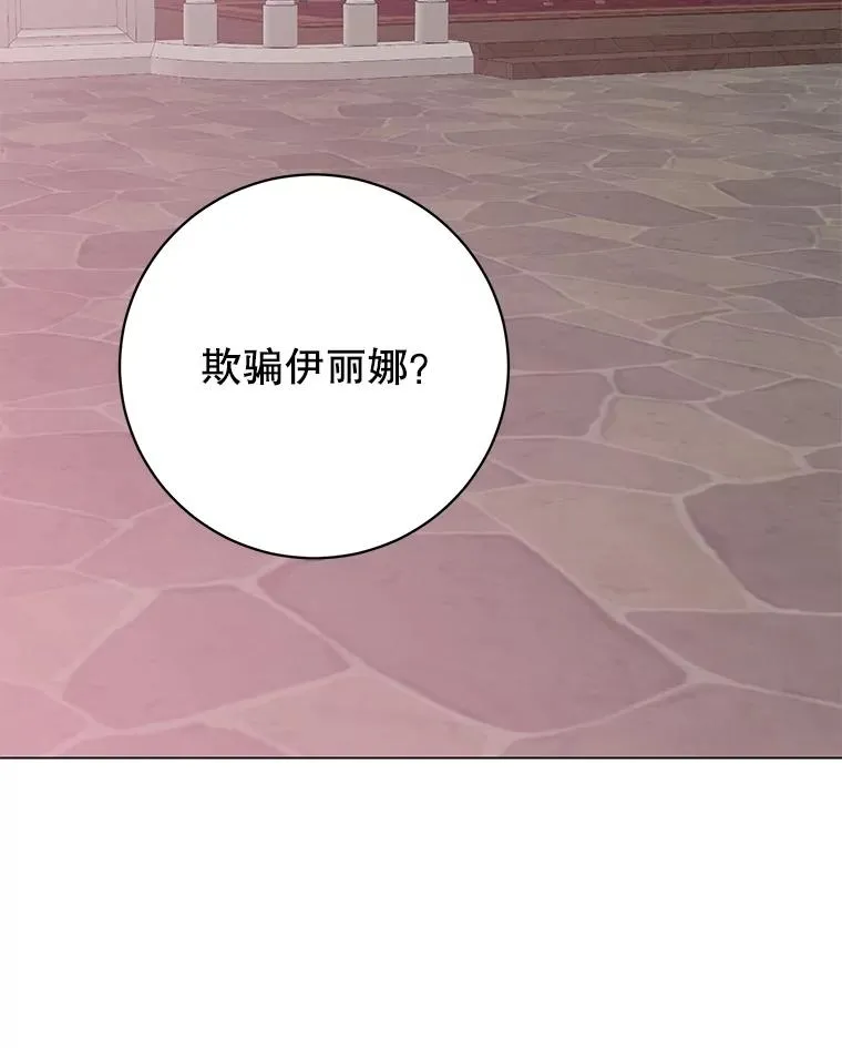 174.军事同盟106