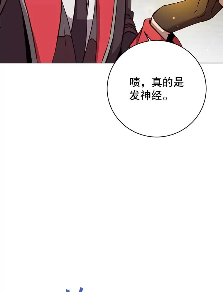 168.点醒爱丽丝54