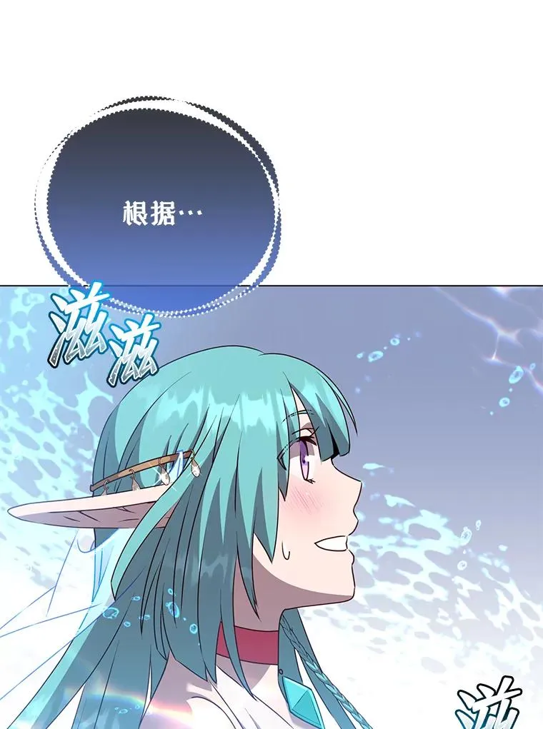 137.鱼儿上钩43
