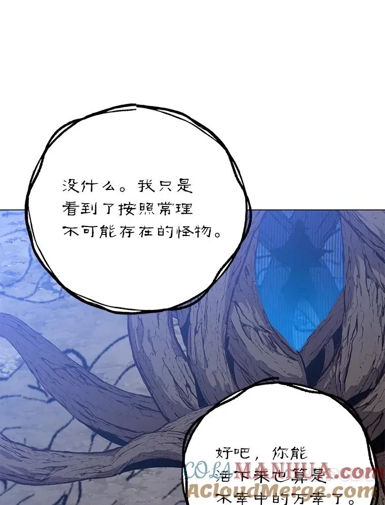 141.如何处置132