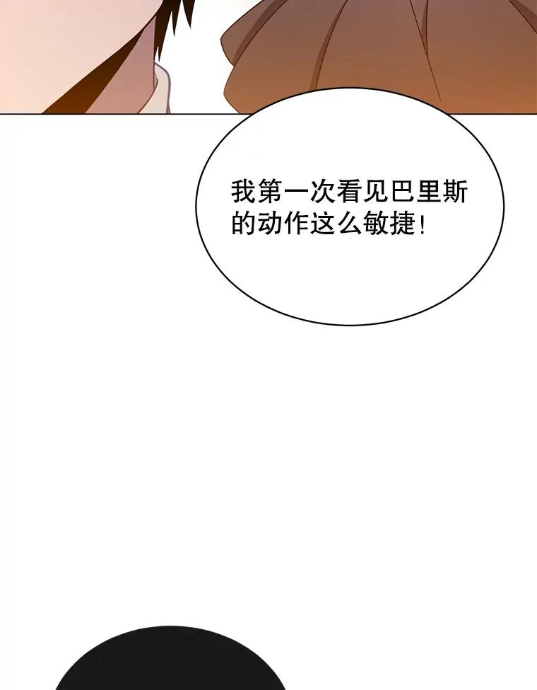 18.剑术大会65