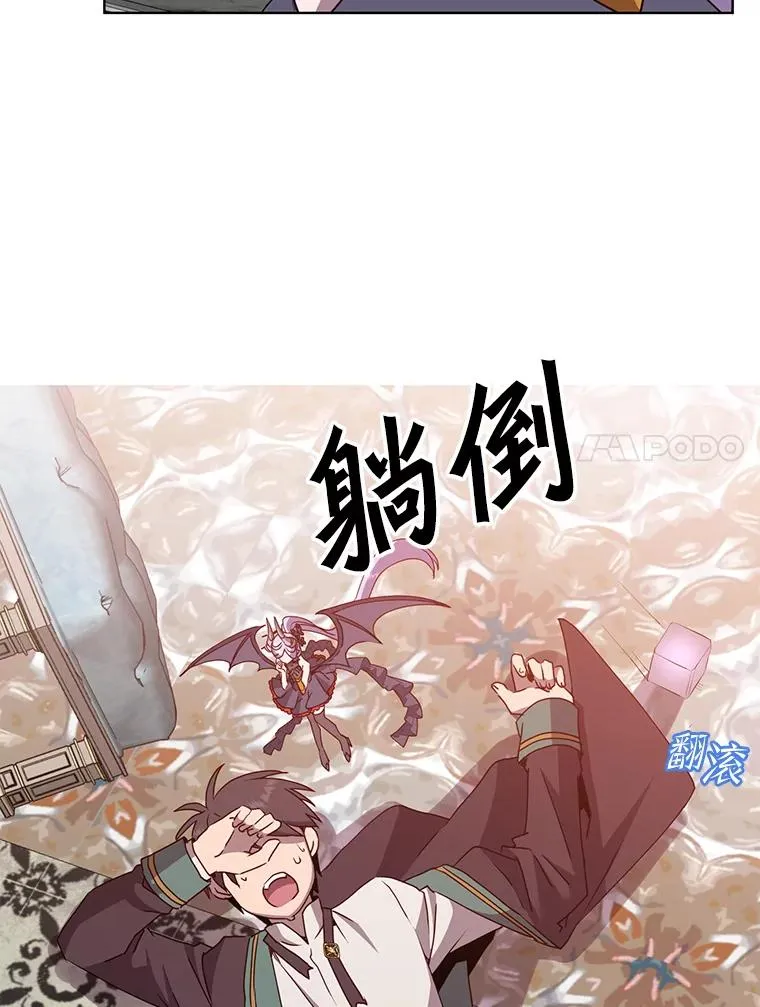 106.神梦63