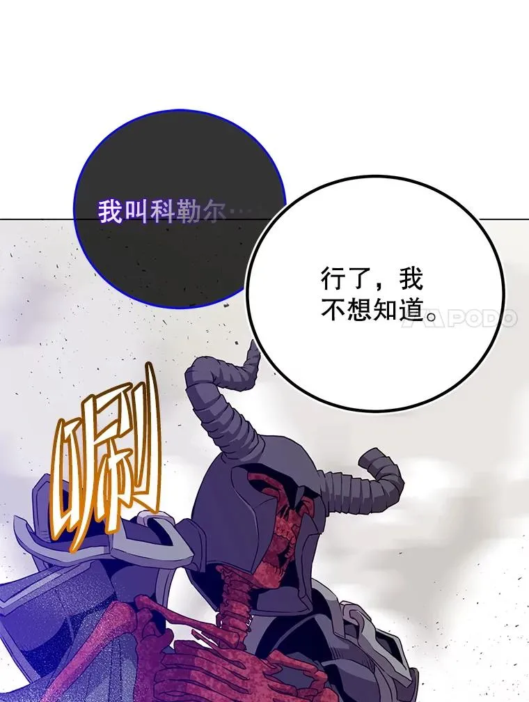 159.死亡之路现身99