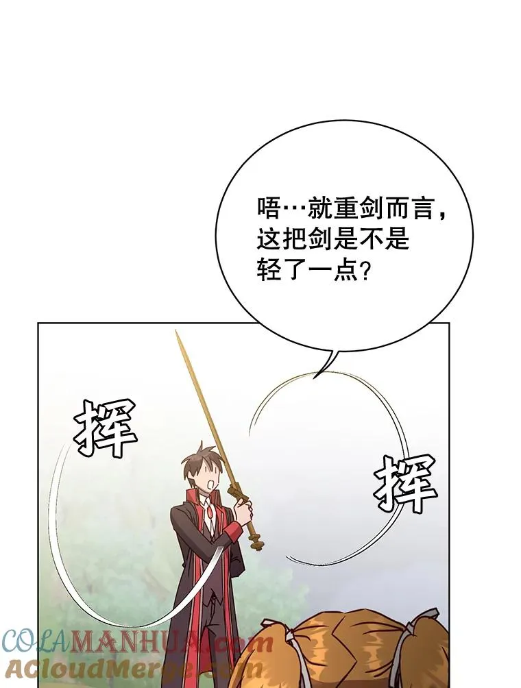 80.较量48