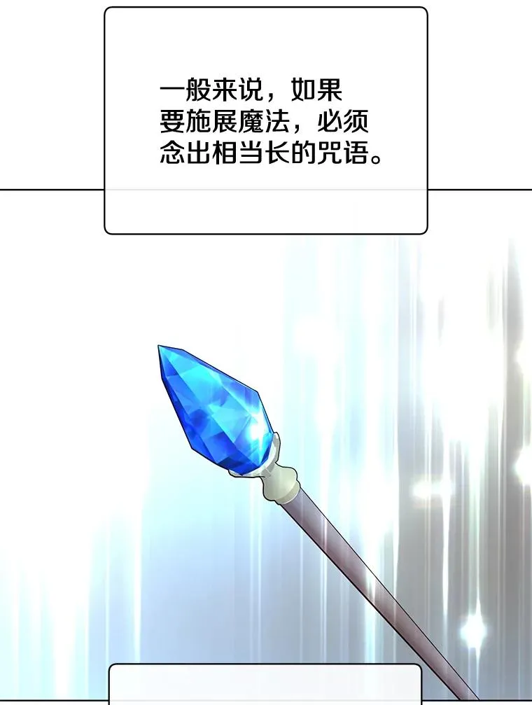 87.冻结魔法2