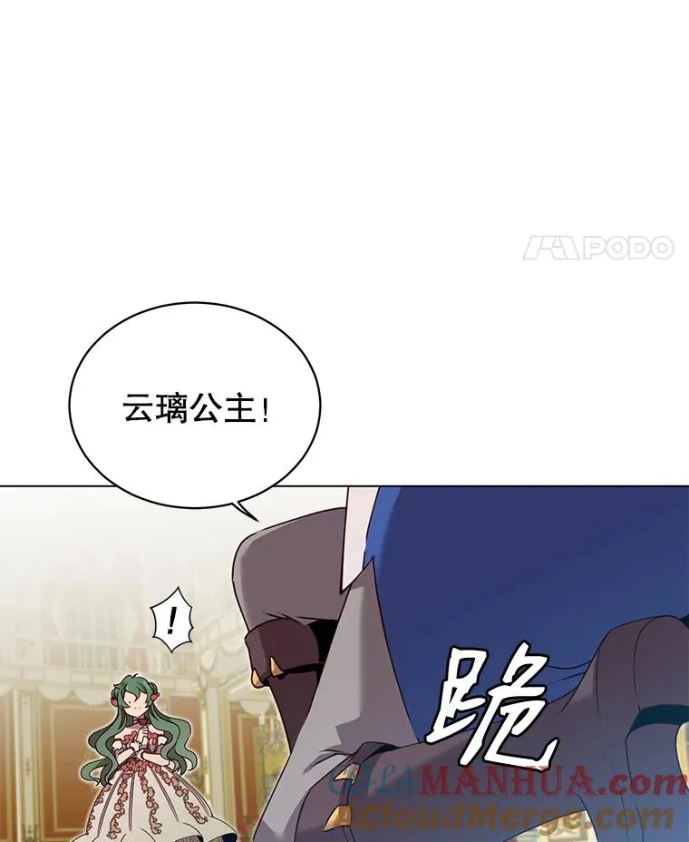14.前夜庆典57