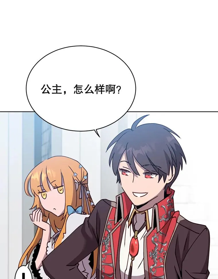 79.W震天18