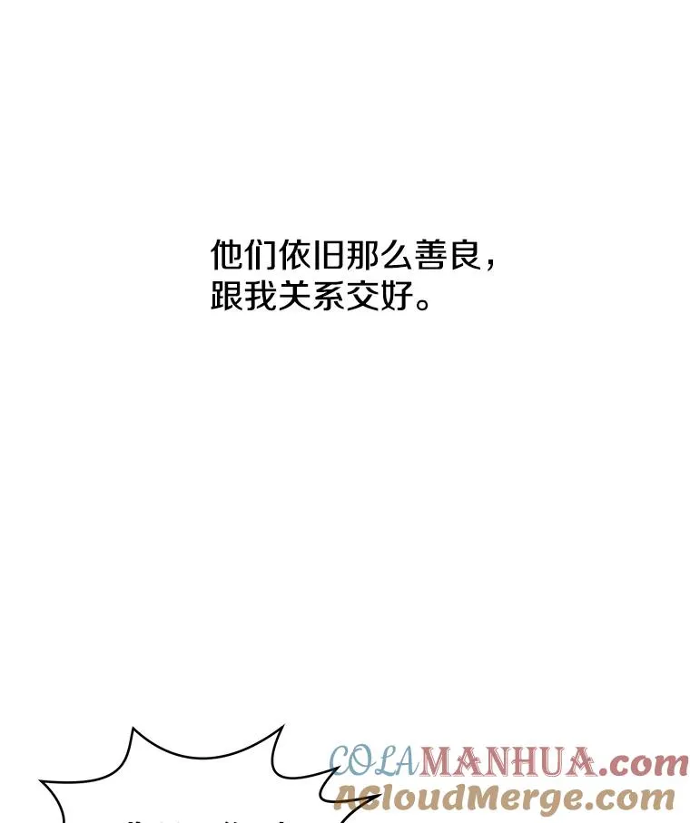 10.双胞胎的提议18