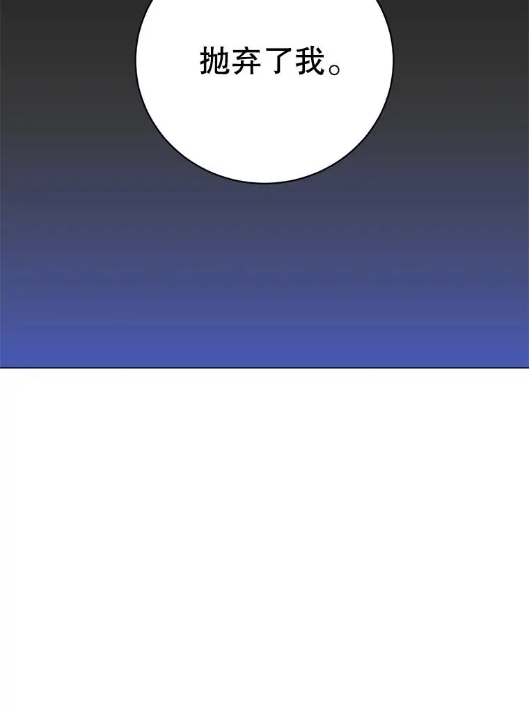 163.爱丽丝被抛弃74