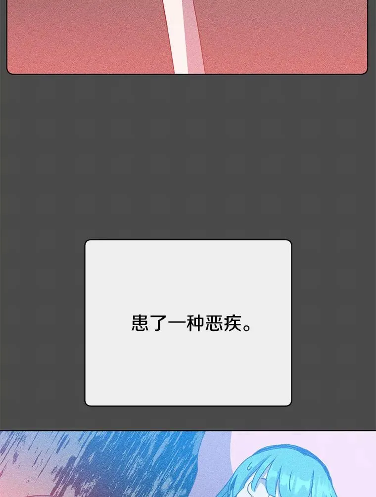 99.红魔石101