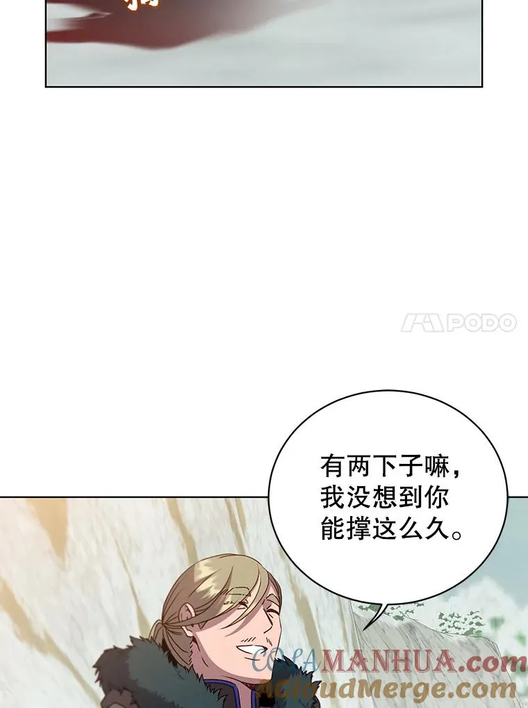 114.牺牲品的反抗60