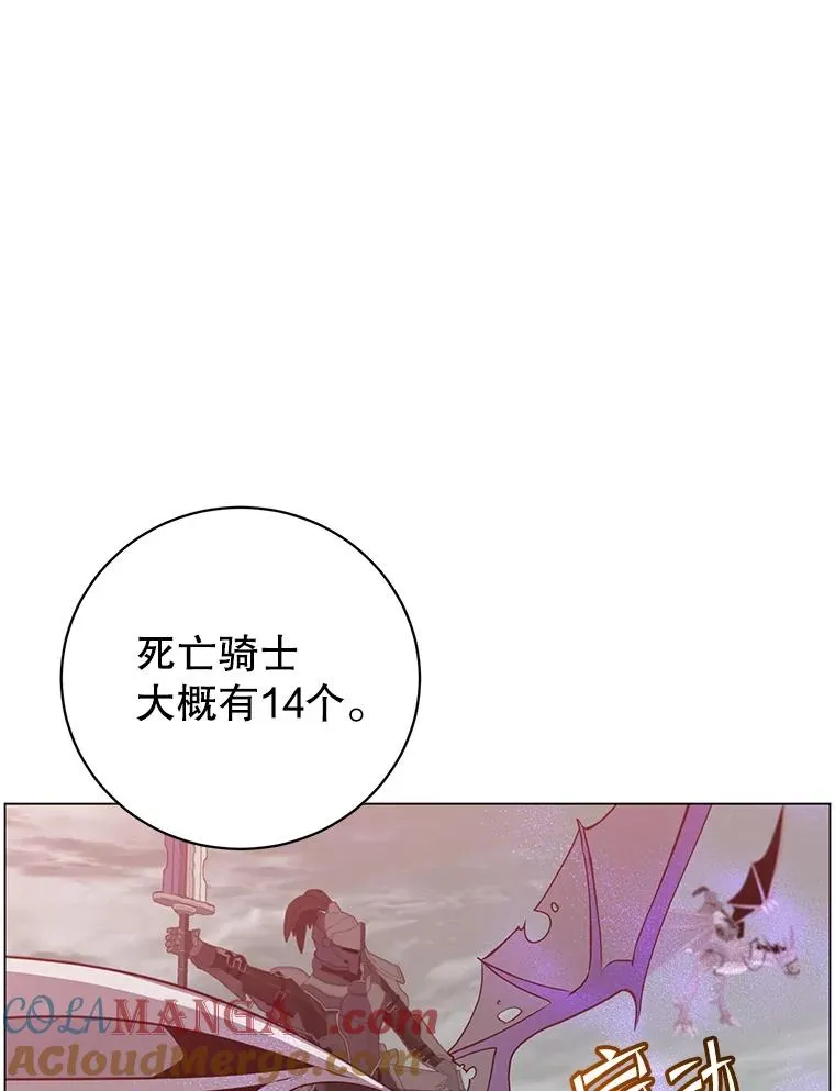 159.死亡之路现身12