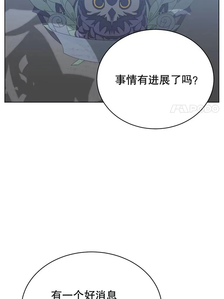 74.联姻90