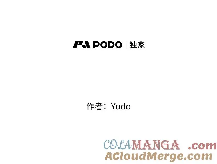 158.抢夺支配权32