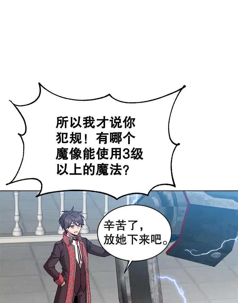 76.对决57