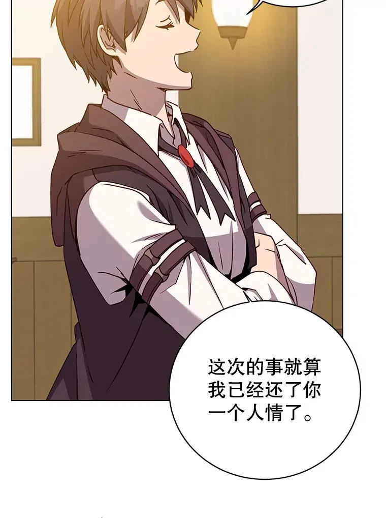 150.爸爸？21