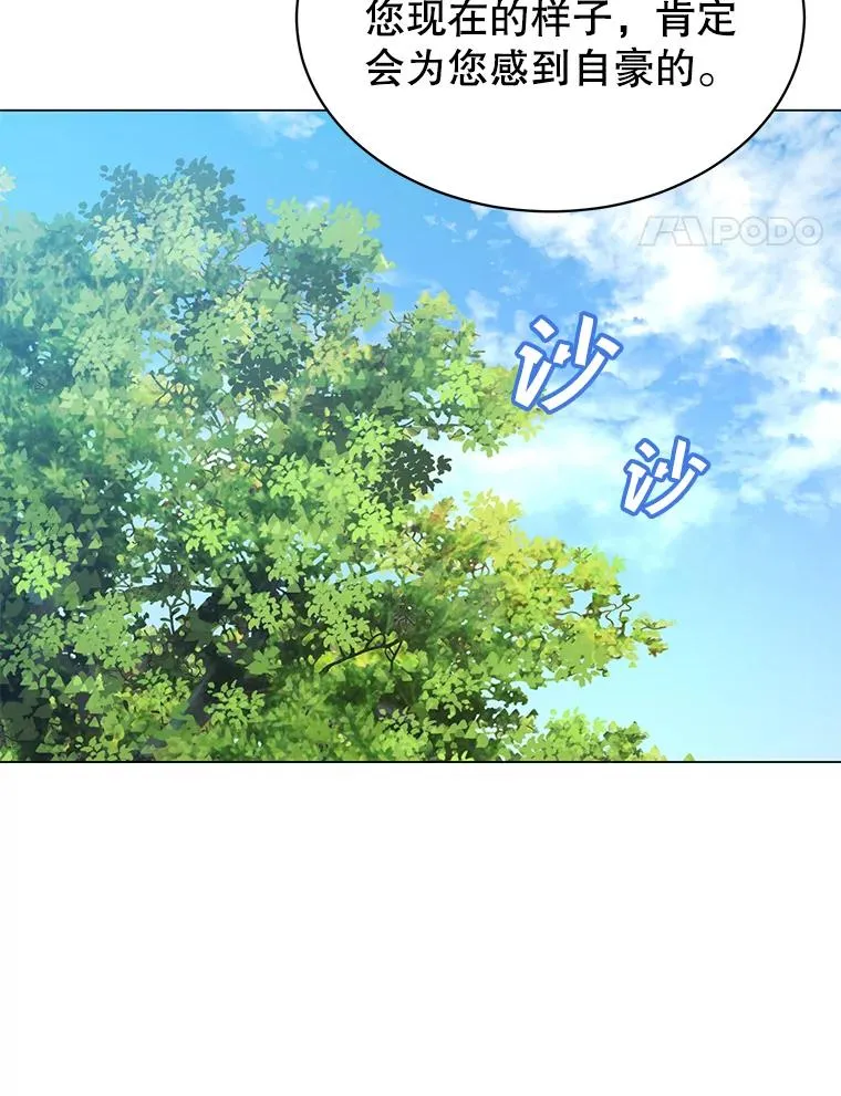 31.到达领地13