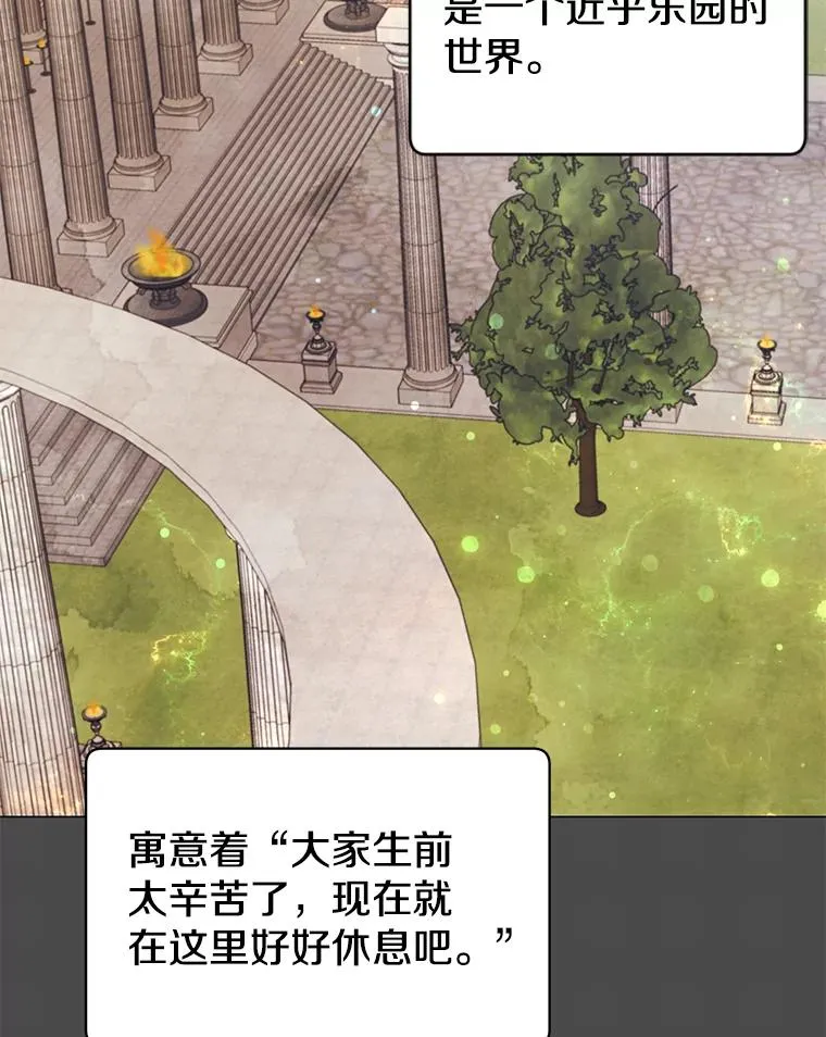 51.铸成双胞胎剑75