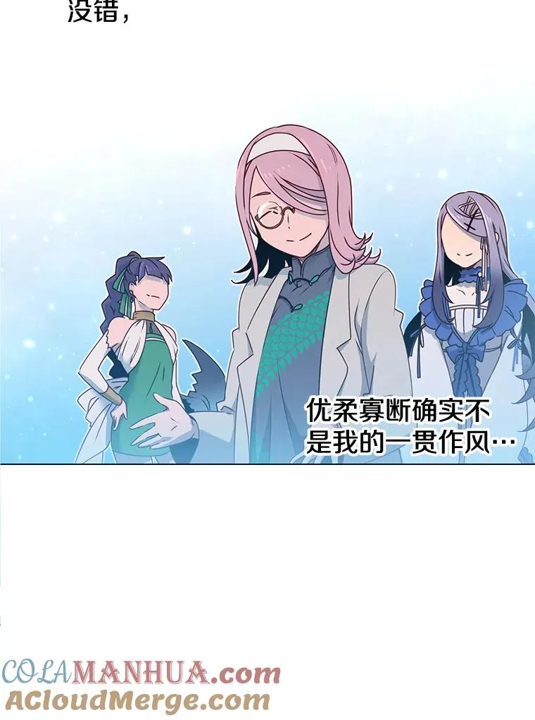 6.穴道循环80