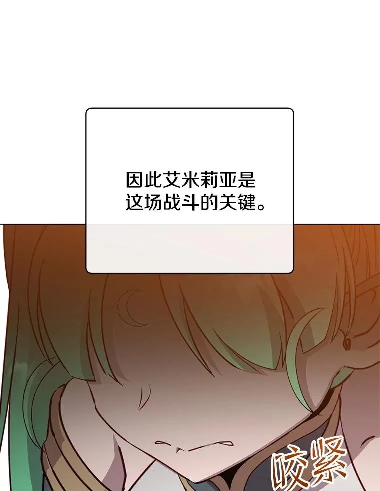 179.世界树宣战31