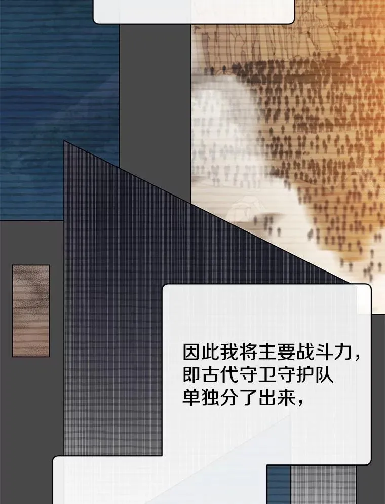 182.神木圣地81
