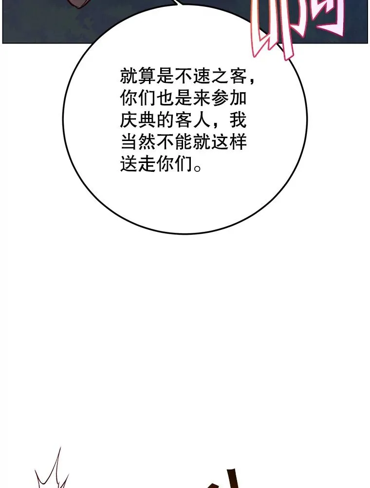 147.正面对决41