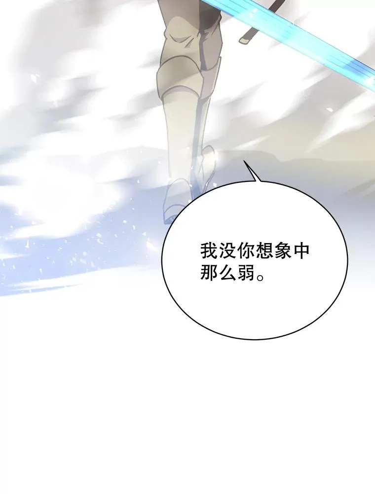 68.走火入魔38
