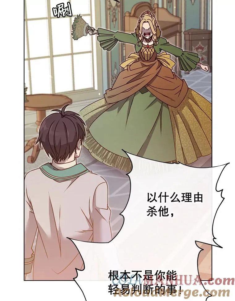 8.杀死神官68