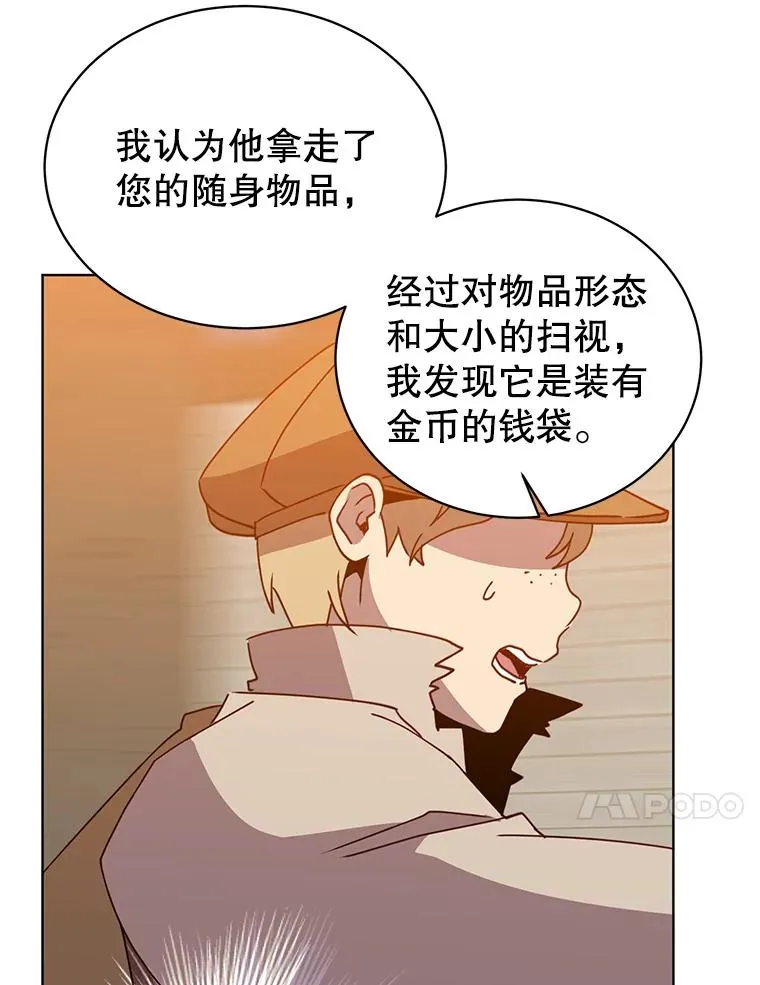 100.前往琳迪斯的首都85