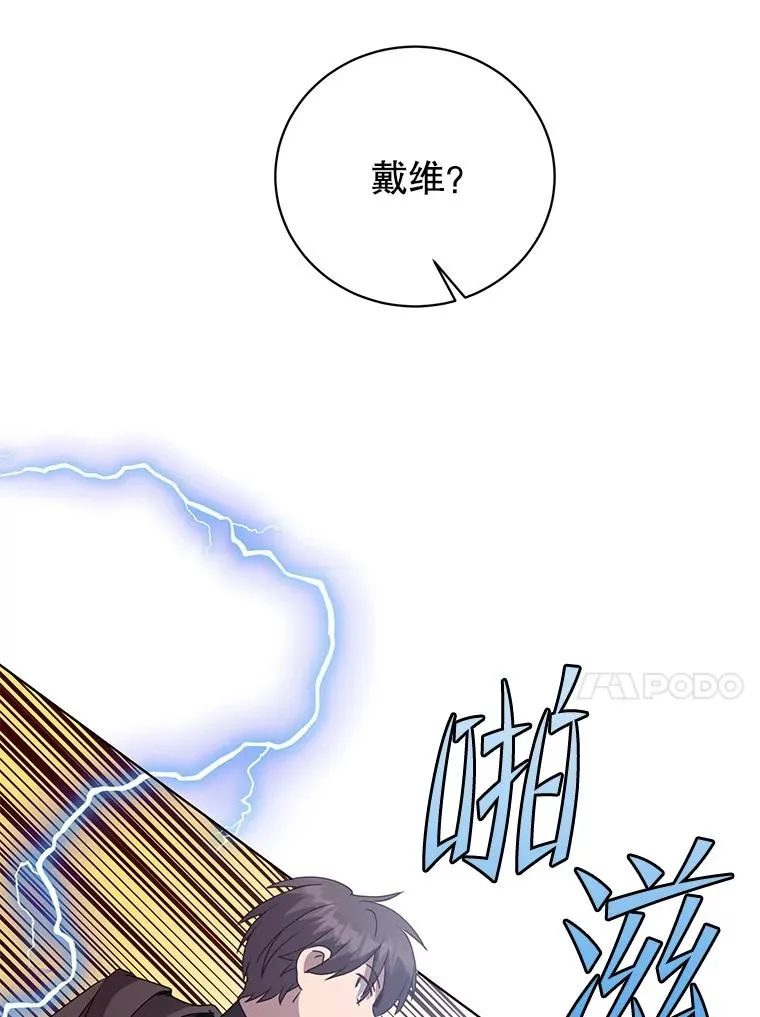 117.尚德拉1号53