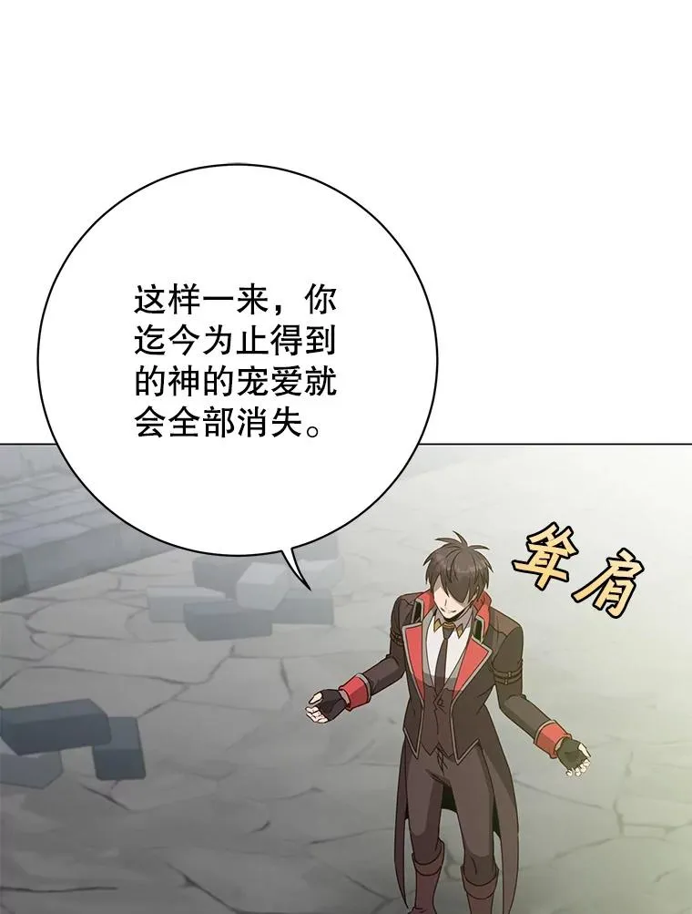 168.点醒爱丽丝73