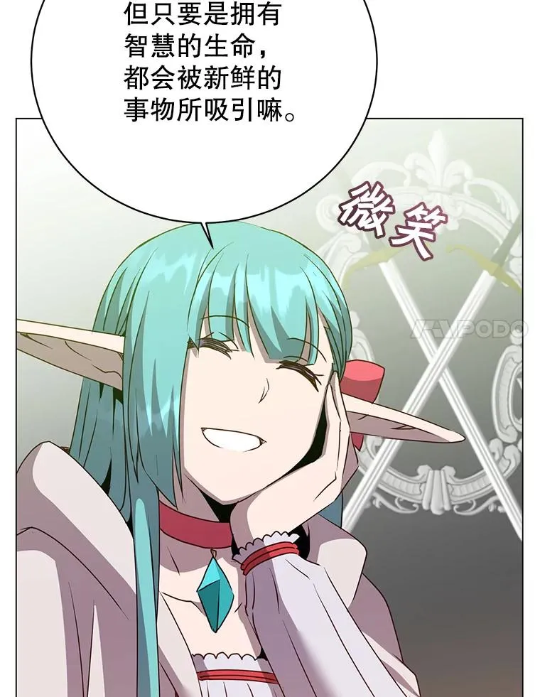 142.联合庆典90