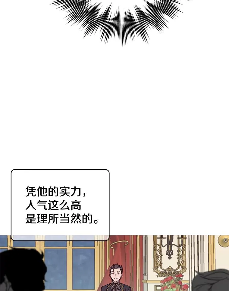 14.前夜庆典11