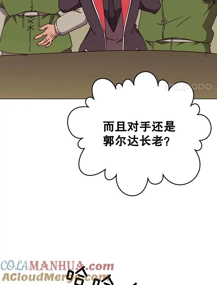 48.太初之光52