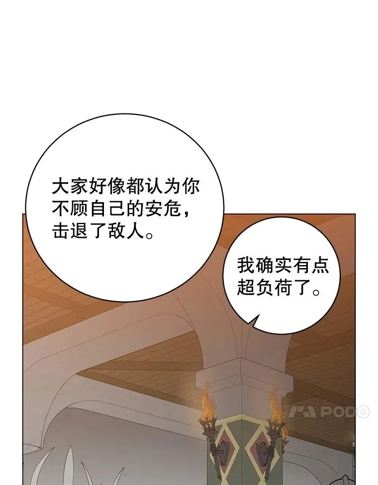 169.不一样的残火70