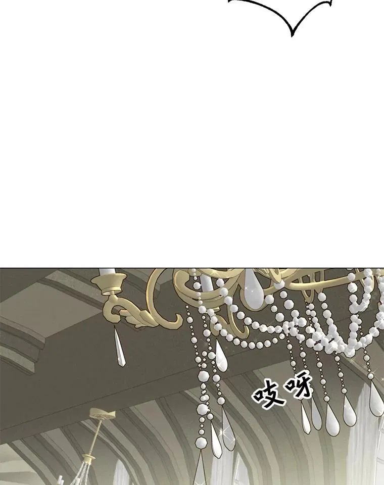 70.奇美拉出没53