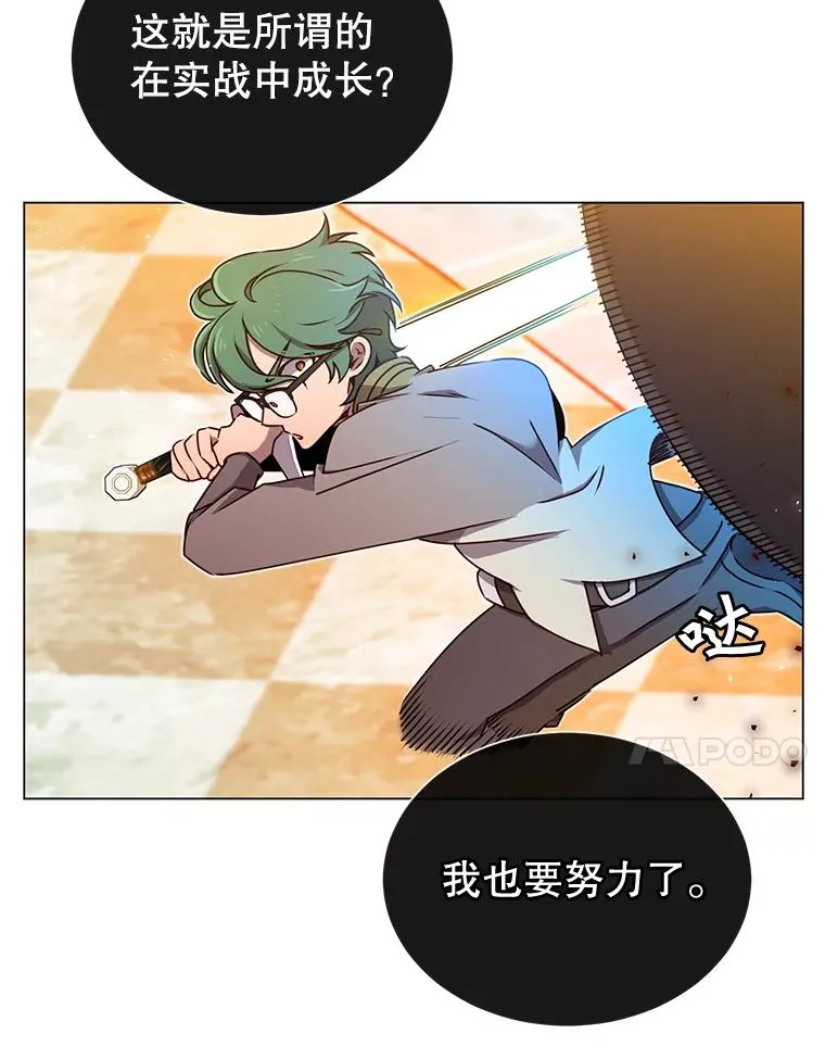 18.剑术大会66