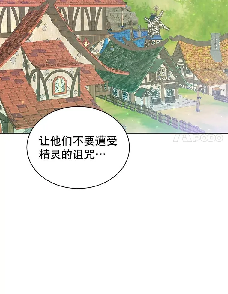 37.月之女神庭院43