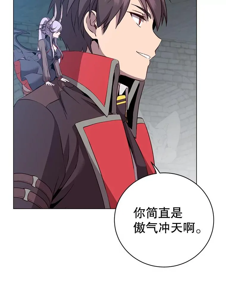 167.逆命38