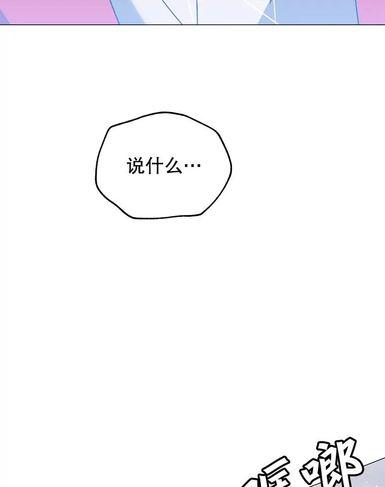69.杀死灵顿103