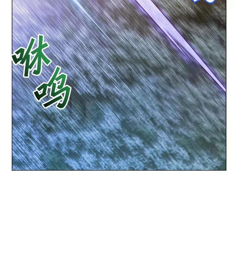146.世界树入侵71